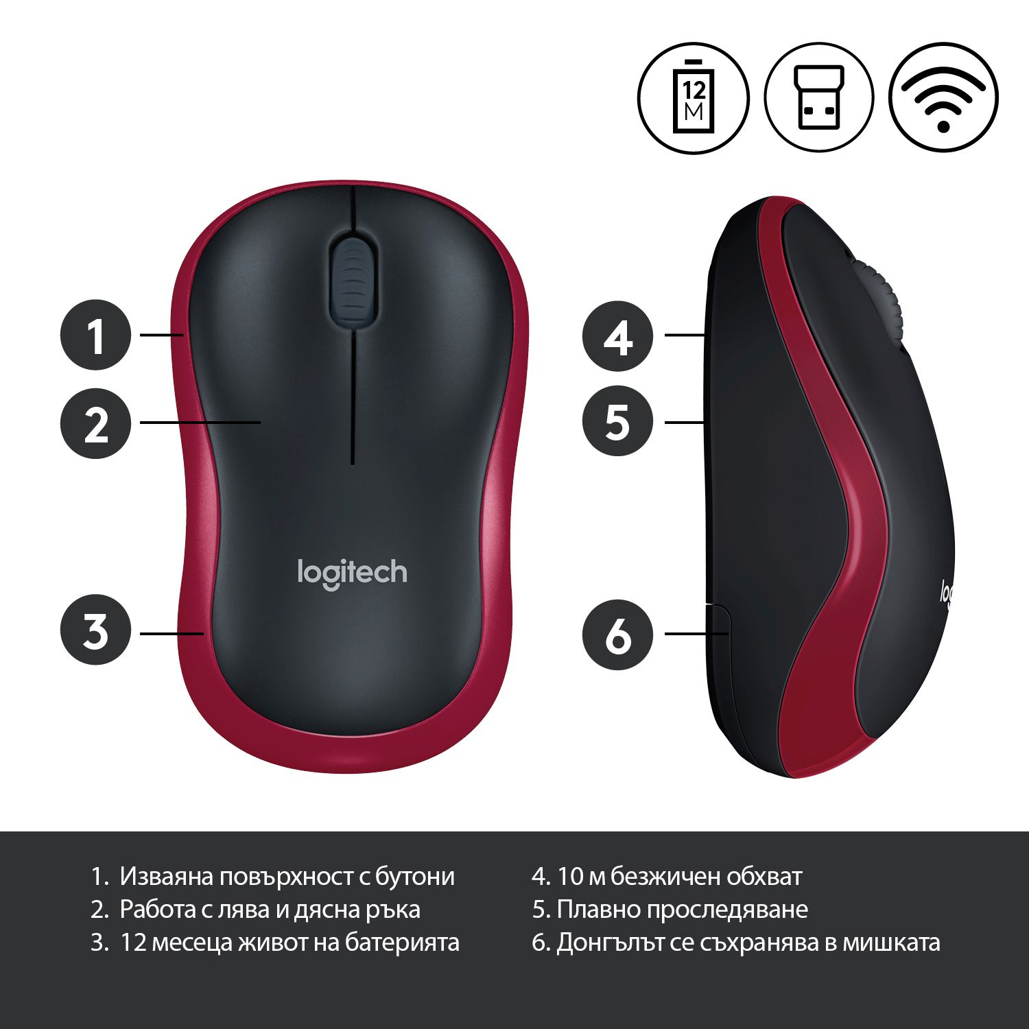logitech